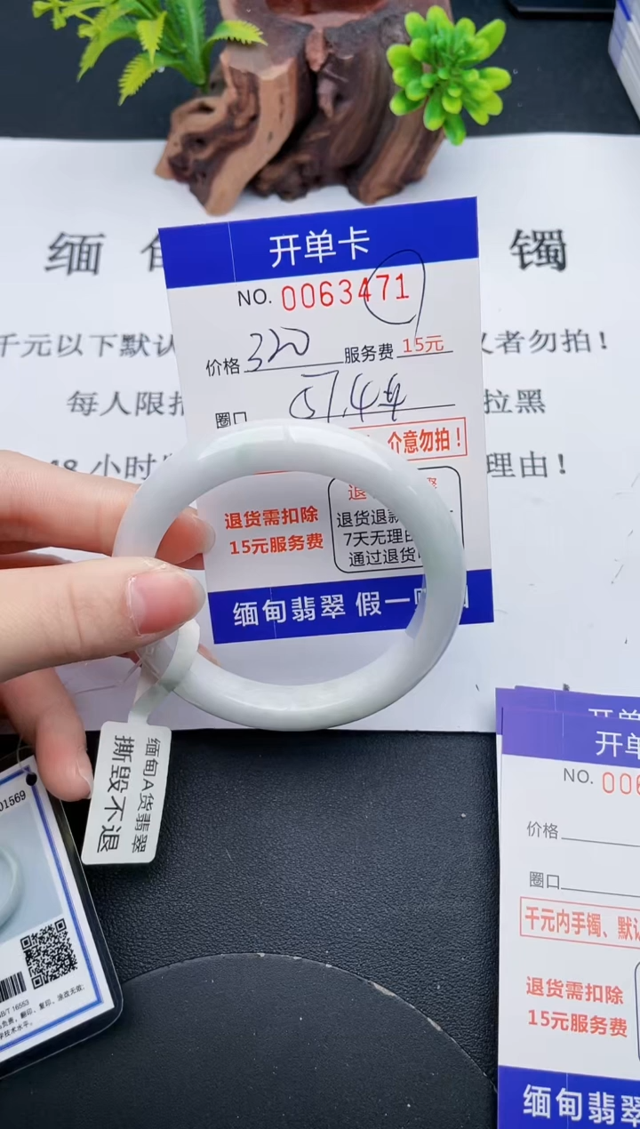 【闪购商品】71丽致优雅手镯时尚百搭