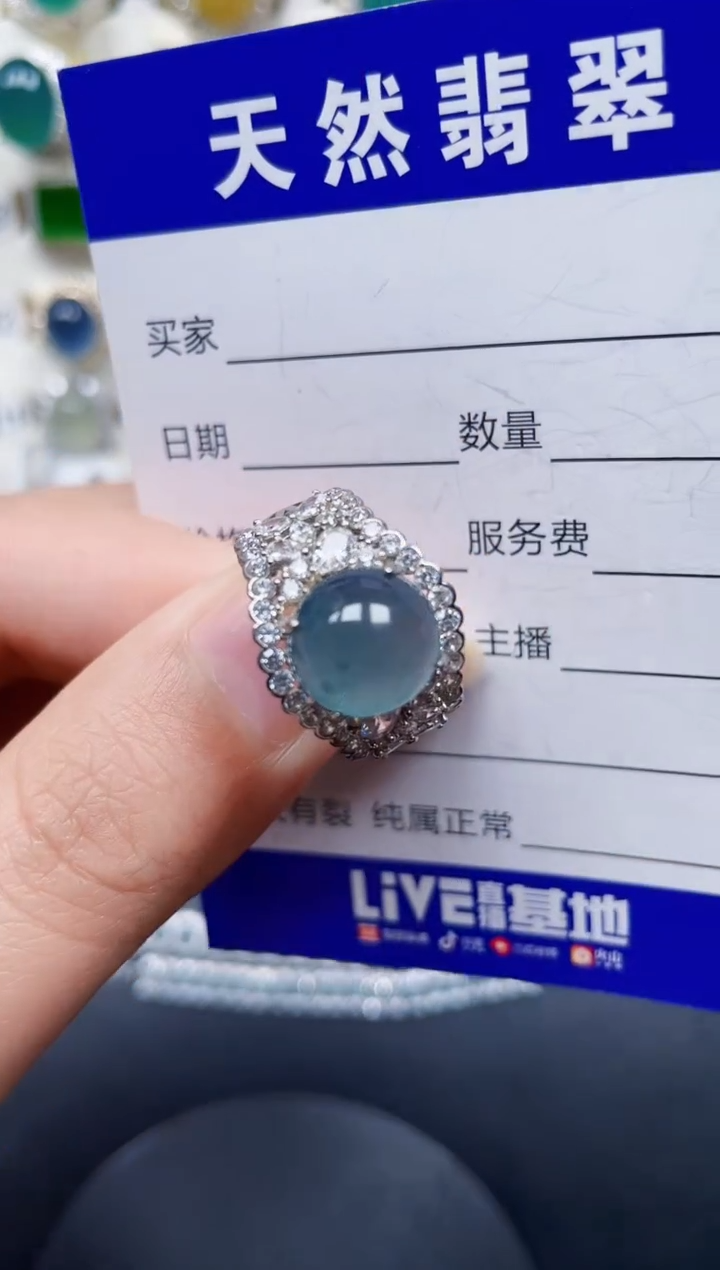 银S925镶嵌戒指翡翠360