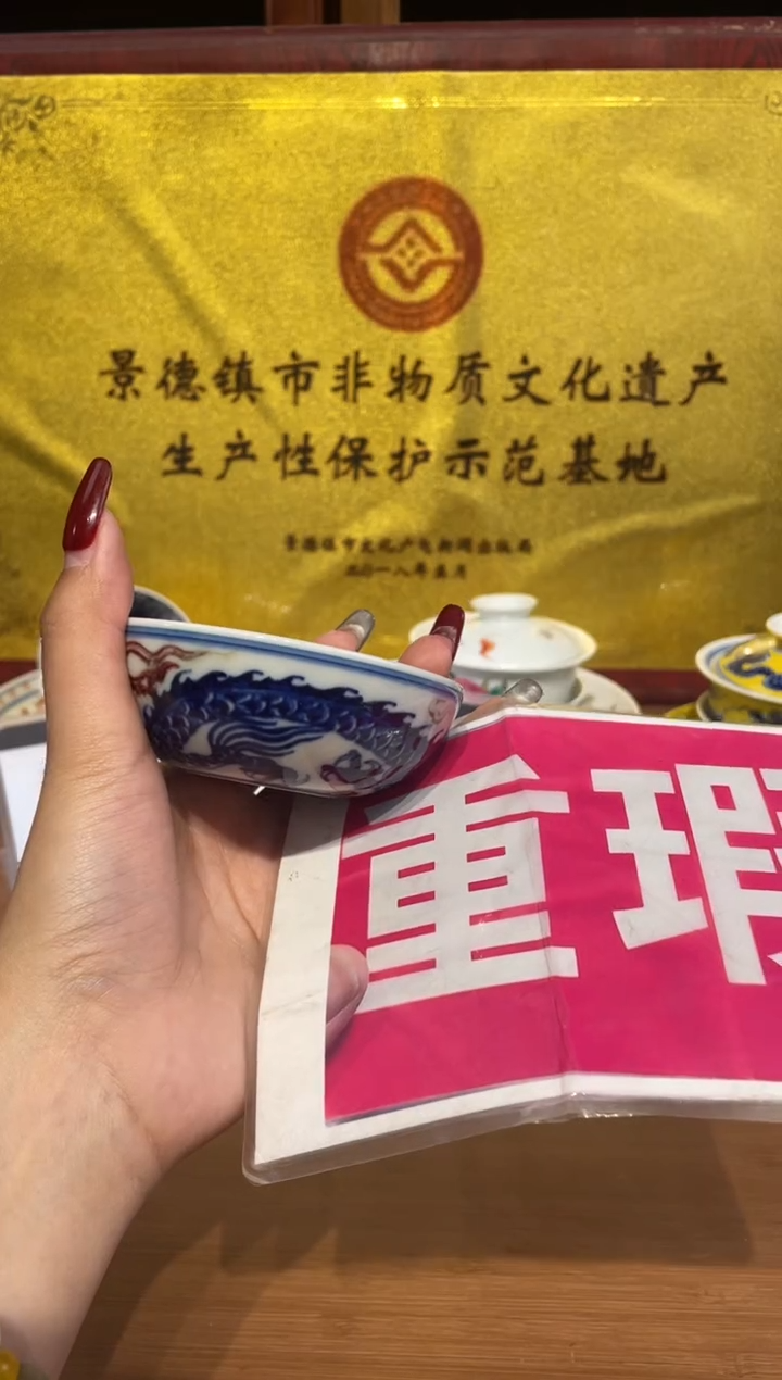 瓷片景德镇陶瓷茶具