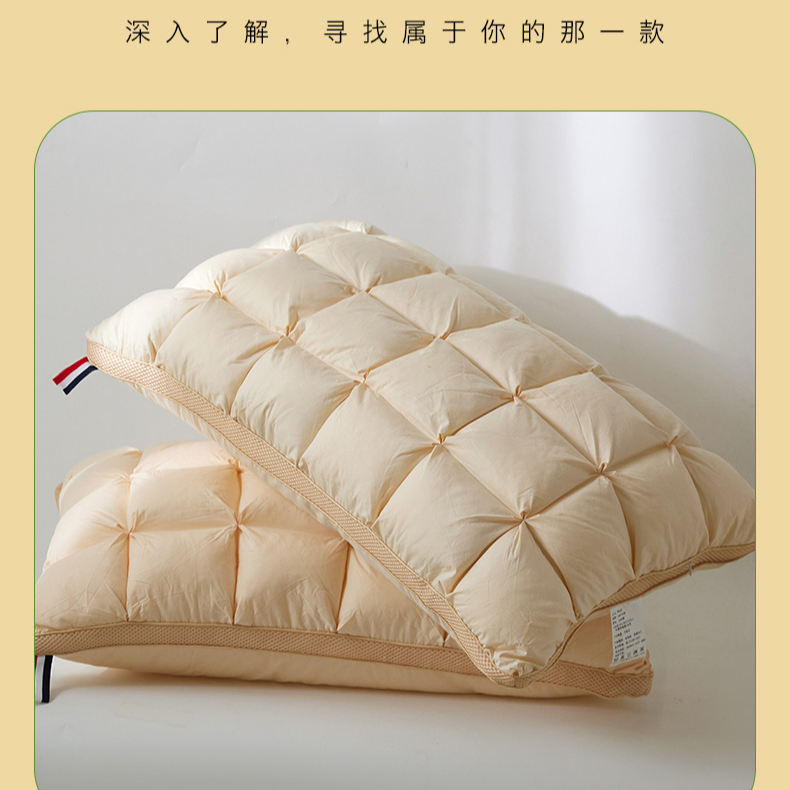 【双层羽丝】全棉立体面包枕酒店家用枕芯护颈睡眠枕专用超柔软枕