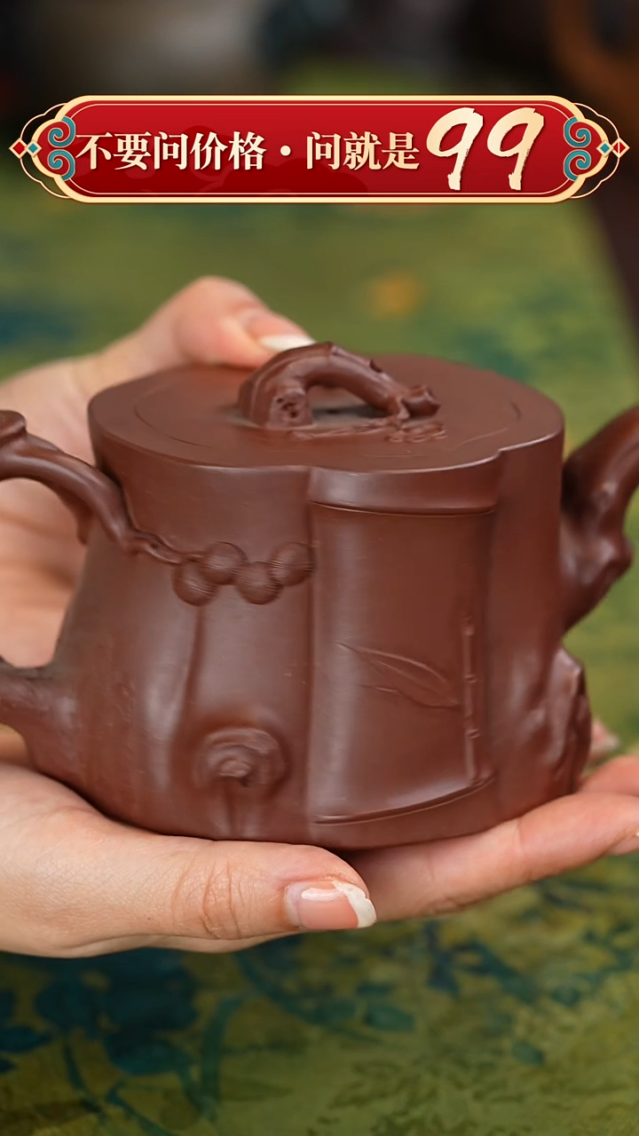 【闪购商品】紫砂茶壶宜兴紫砂