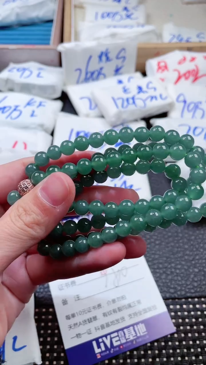 翡翠未镶嵌颈饰00000728