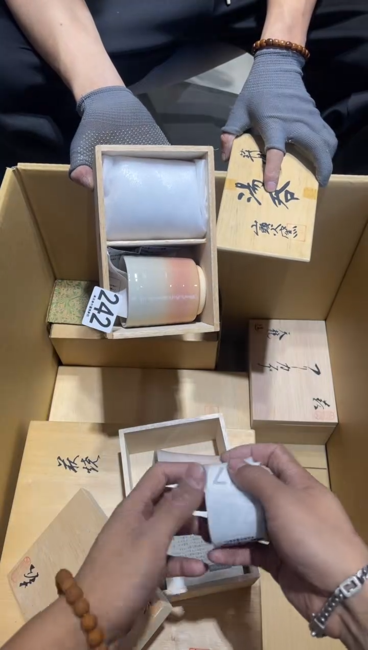 A****d242..........茶道具