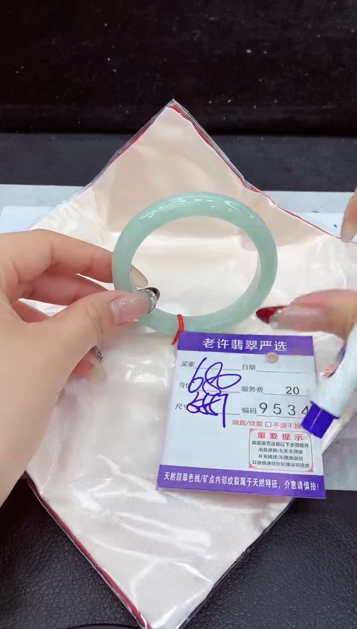 未镶嵌手镯翡翠11