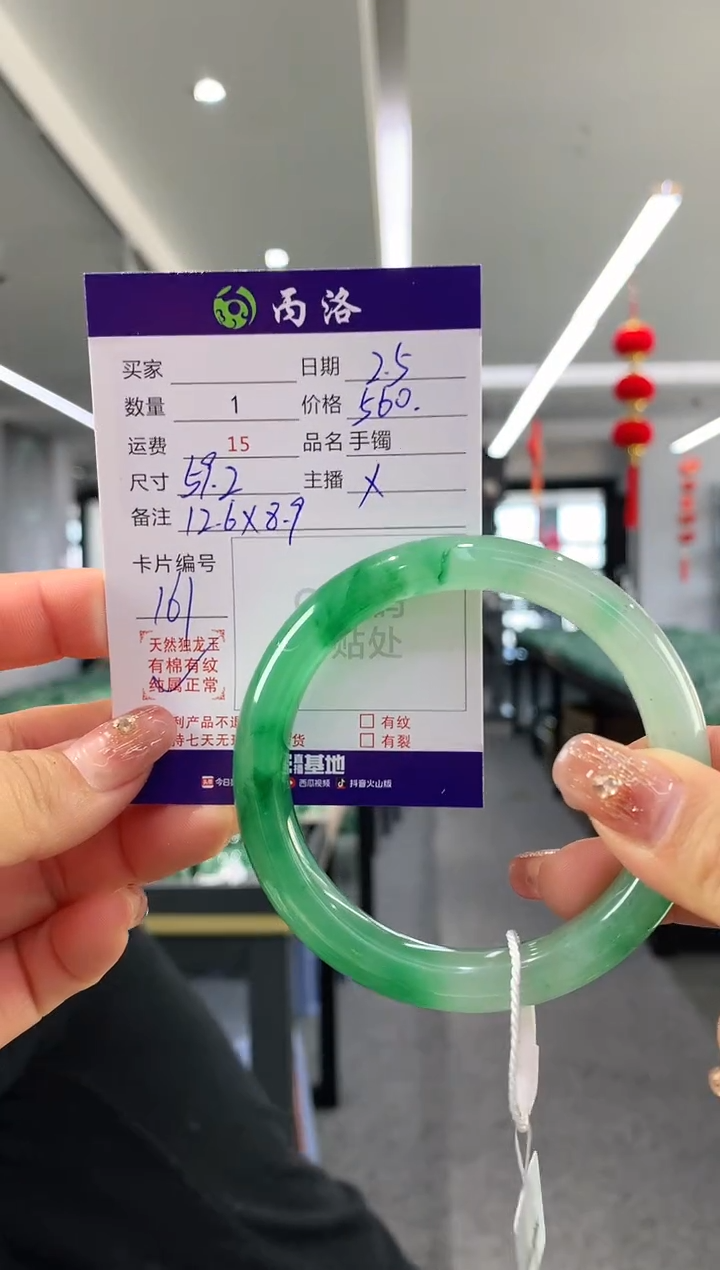 【闪购商品】石英质玉手镯未镶嵌手镯