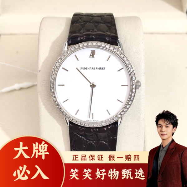 爱彼/石英表/95新/表径31/S999250103001/250210LK0024