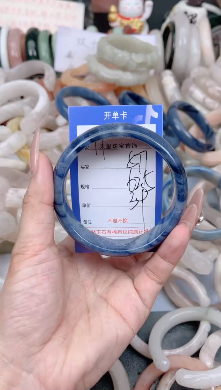 未镶嵌手镯石英质玉577