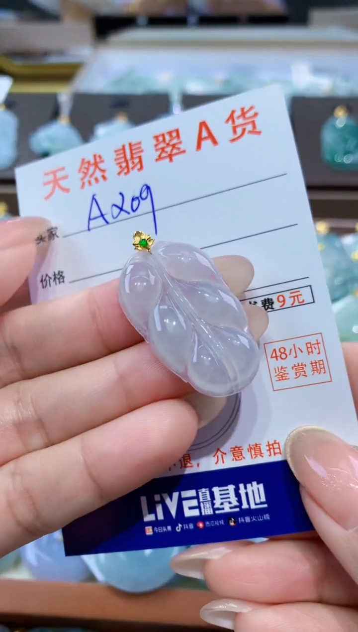 颈饰18K金镶嵌翡翠天然缅甸翡翠A货挂件 