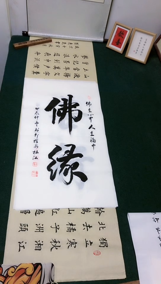 【闪购商品】书法启金老师楷书作品