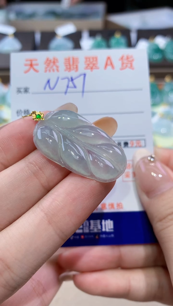 颈饰18K金镶嵌翡翠天然缅甸翡翠A货挂件 