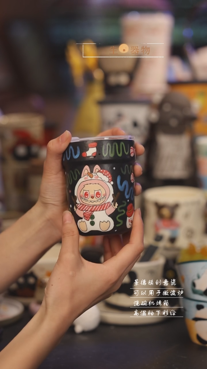 【闪购商品】景德镇可爱设计师款陶瓷