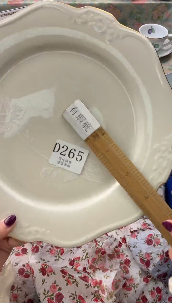 瓷片慧****活       D265