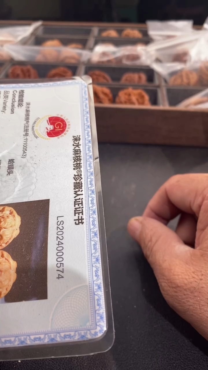 【闪购商品】文玩核桃吊坠40蛤蟆头574