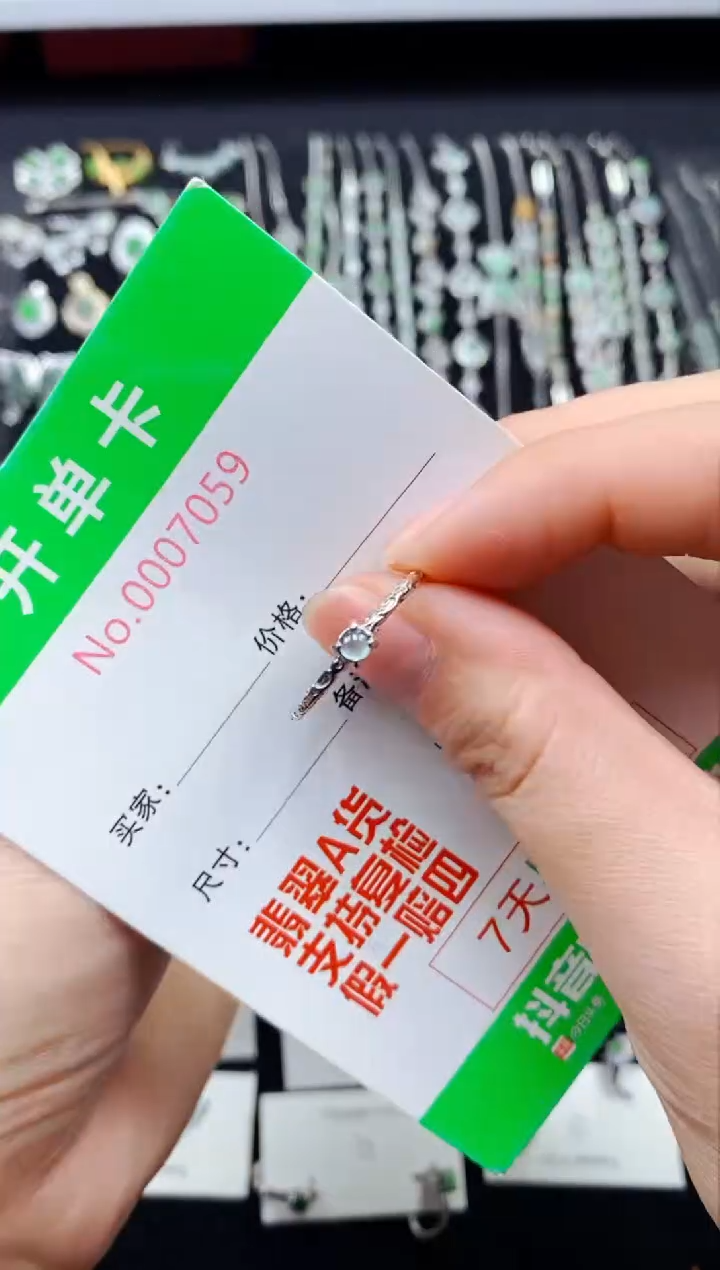 【闪购商品】翡翠戒指银S925镶嵌7059