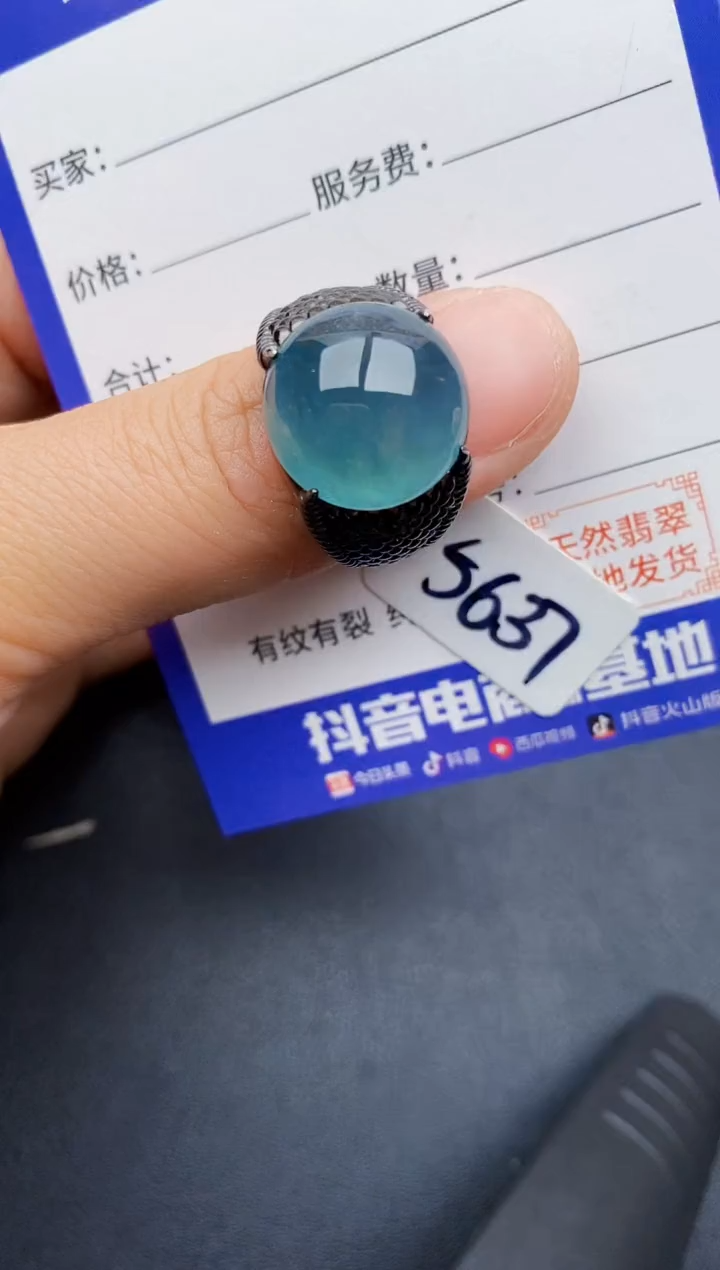 【闪购商品】翡翠戒指银S925镶嵌22222