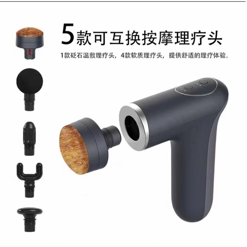 圣石康砭石经络枪