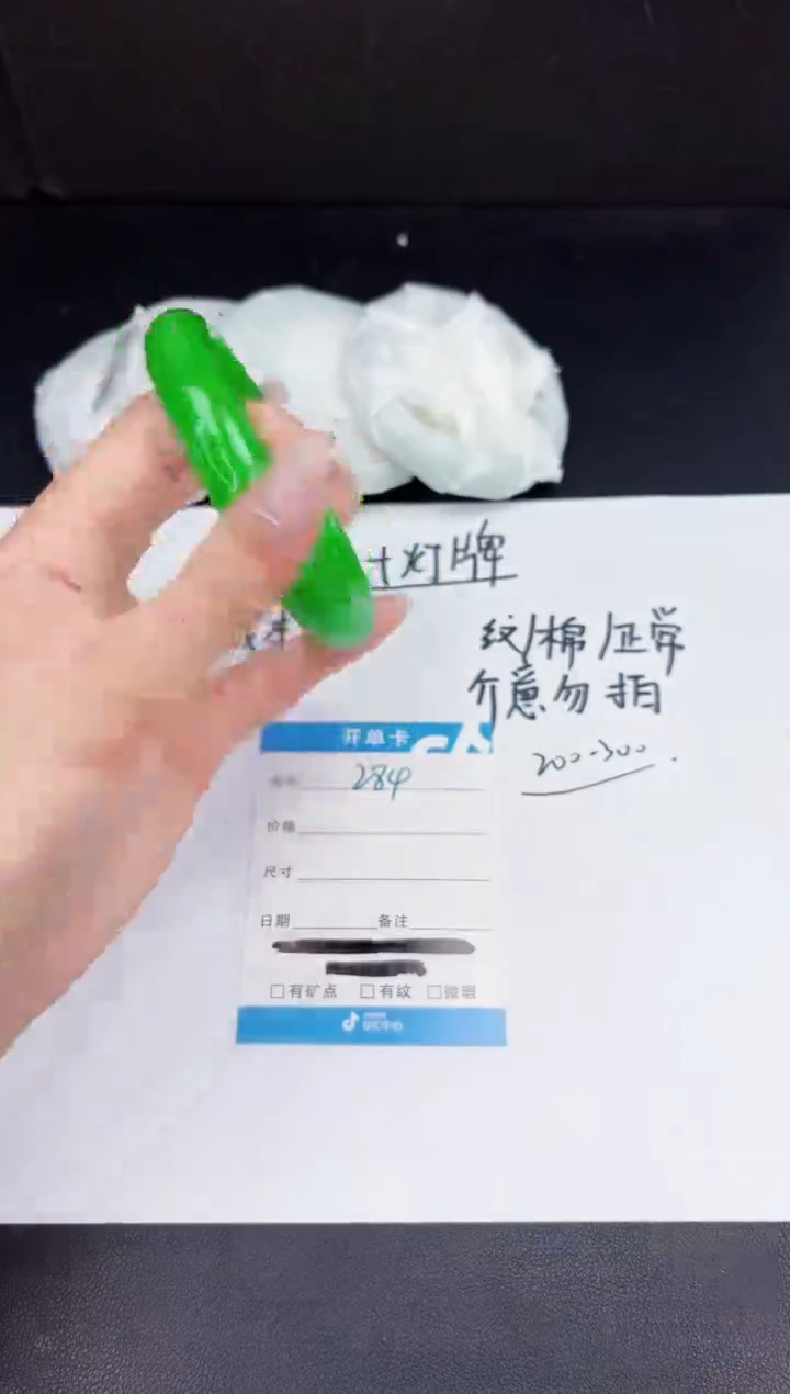 所见即所得拍啥发啥284-64