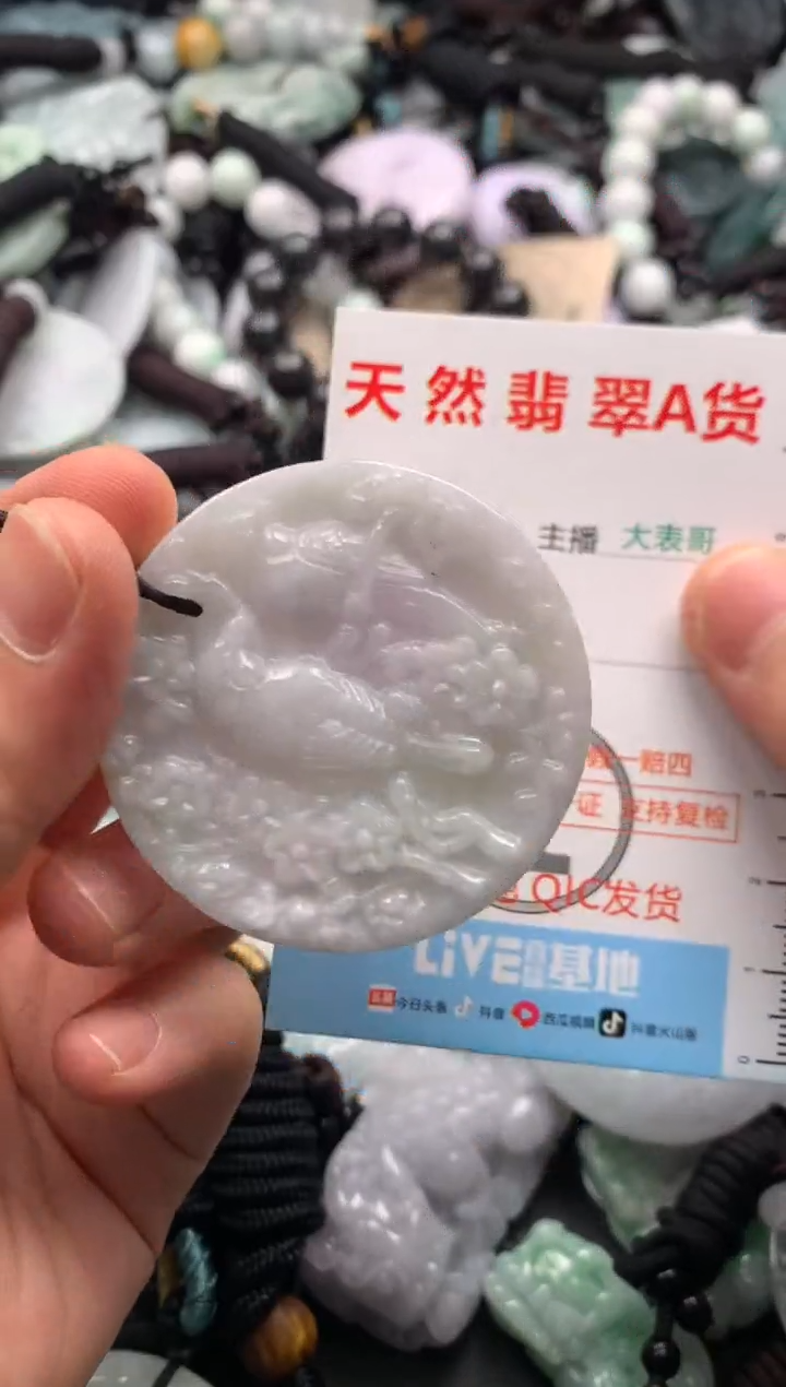 【闪购商品】翡翠吊坠(不含链)未镶嵌1