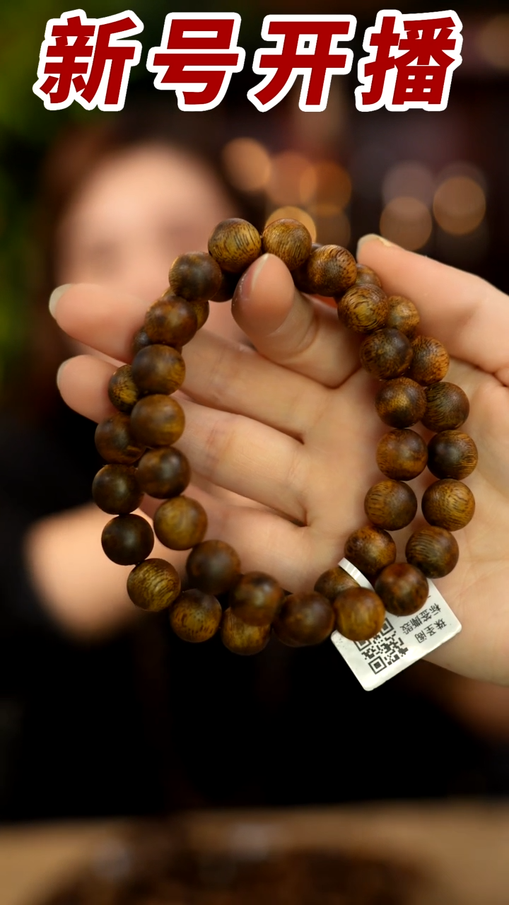 【闪购商品】沉香手串青霞老白棋1.1圆珠双圈