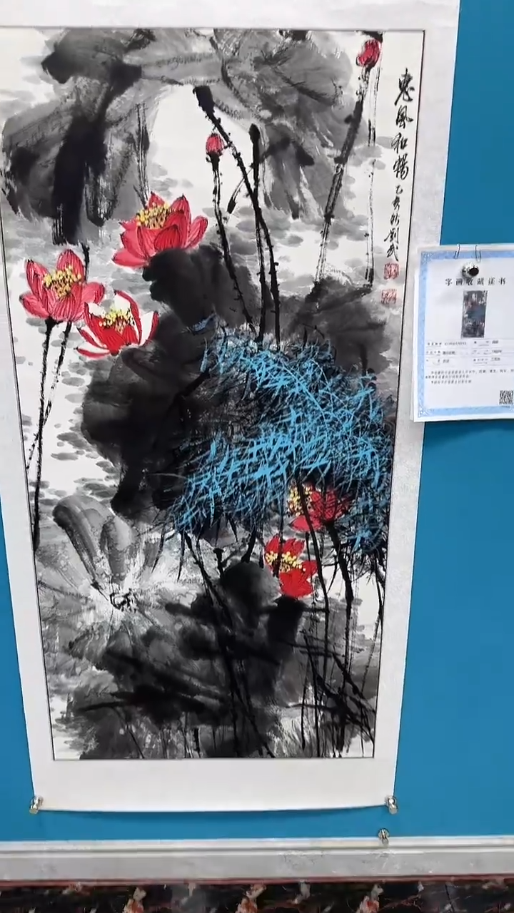 国画闪电购刘武绘画20