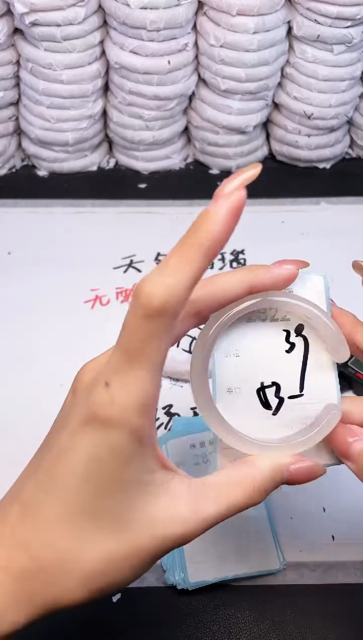 手镯玛瑙/玉髓未镶嵌2822