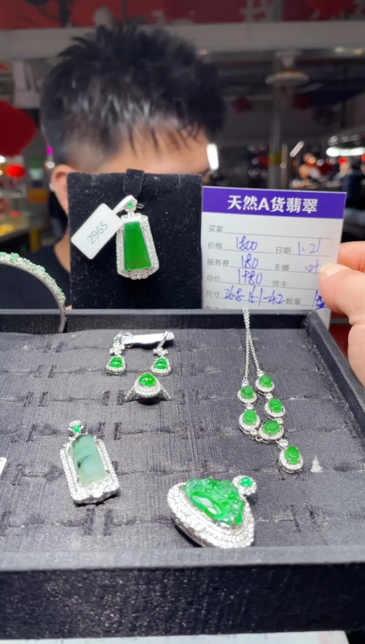 【闪购商品】翡翠吊坠(赠链)未镶嵌0665848839