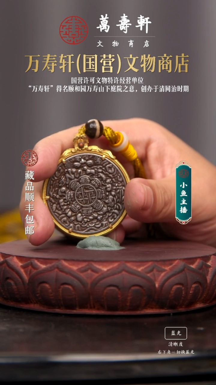 铜王****）九宫1111111111111