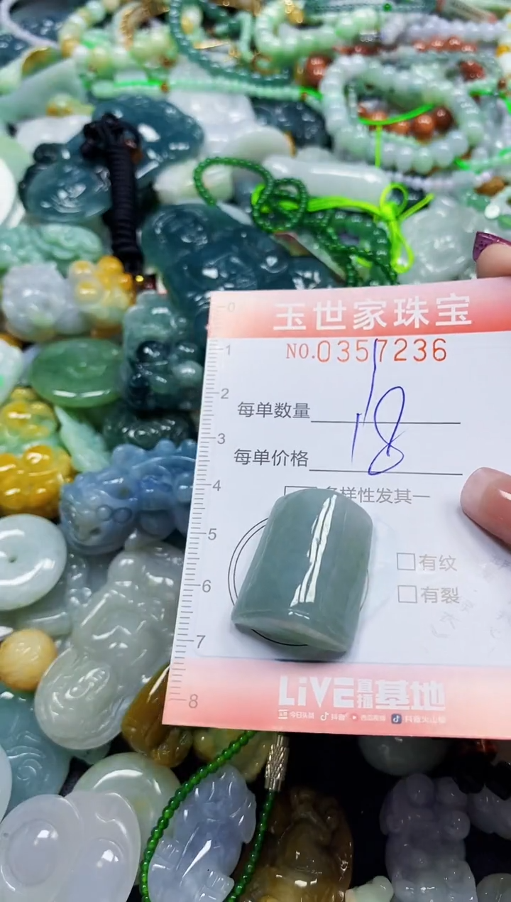 颈饰未镶嵌翡翠翡翠闪购Y0357236