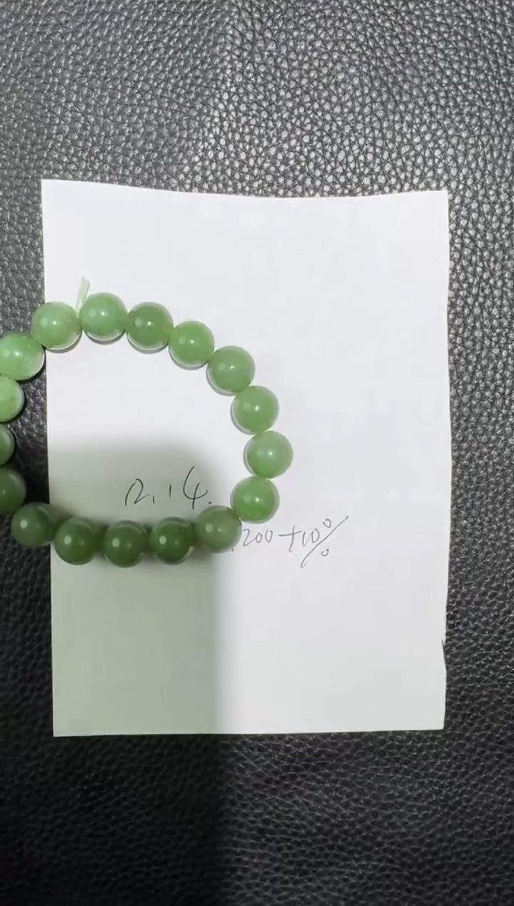未镶嵌手串和田玉工厂清货，不退不换，多样性拍一发一
