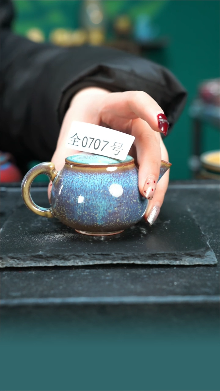 【闪购商品】原矿原产地钧瓷杯壶707