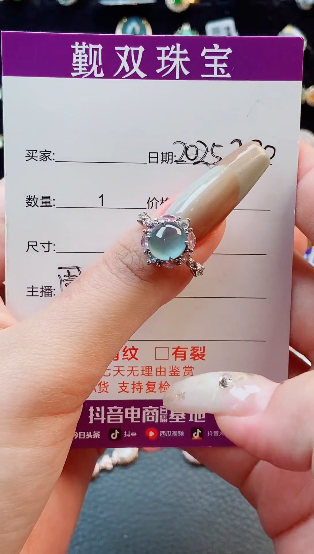 【闪购商品】翡翠戒指银S925镶嵌戒指158
