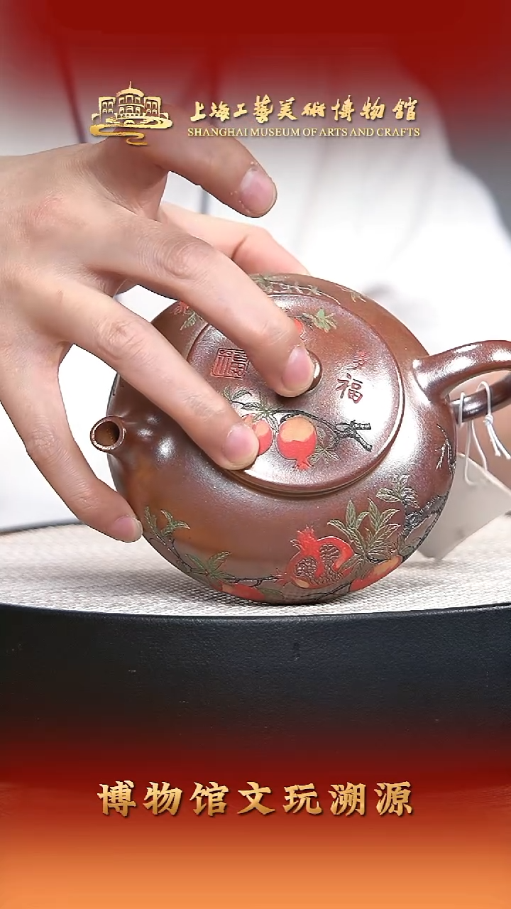 茶壶紫砂宜兴紫砂25