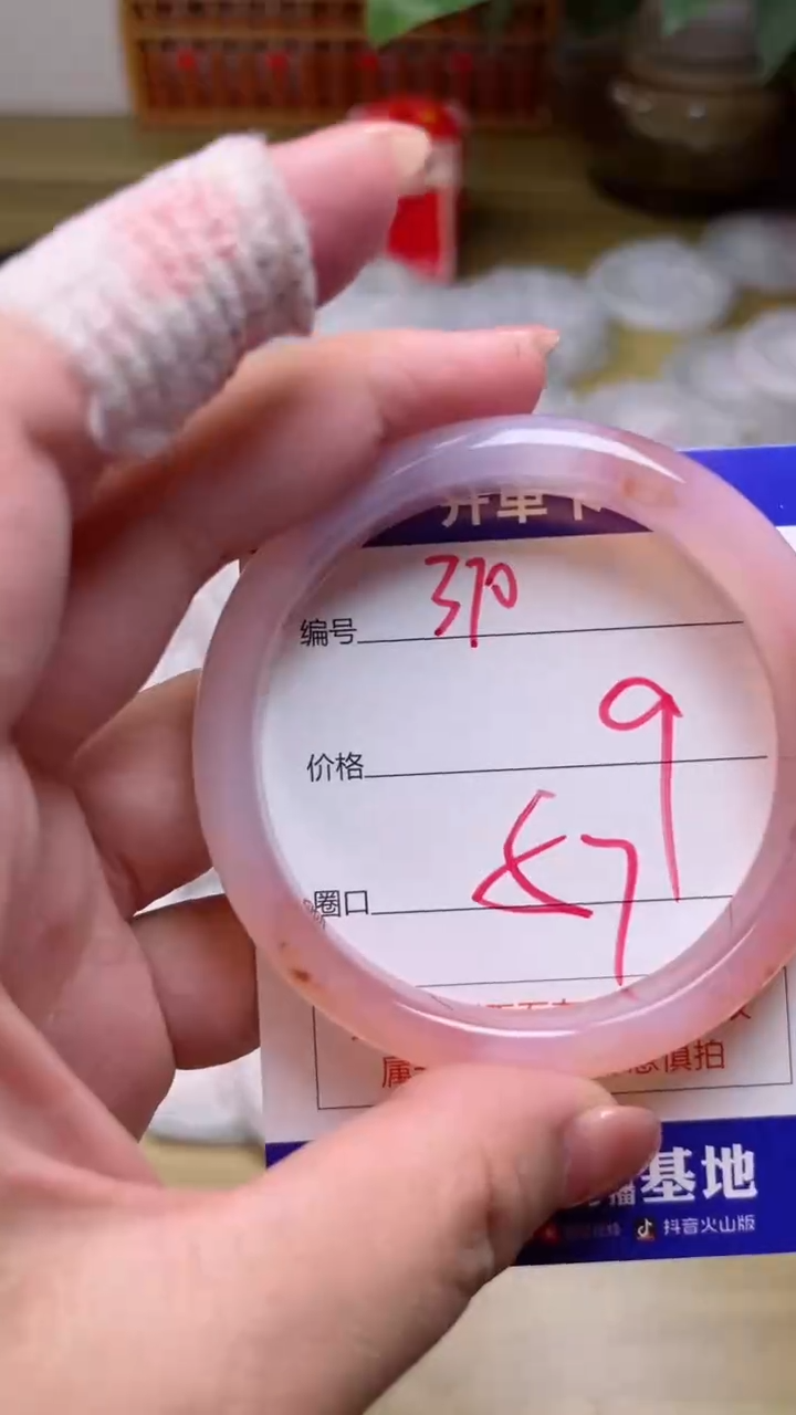 【闪购商品】玛瑙/玉髓手镯未镶嵌370