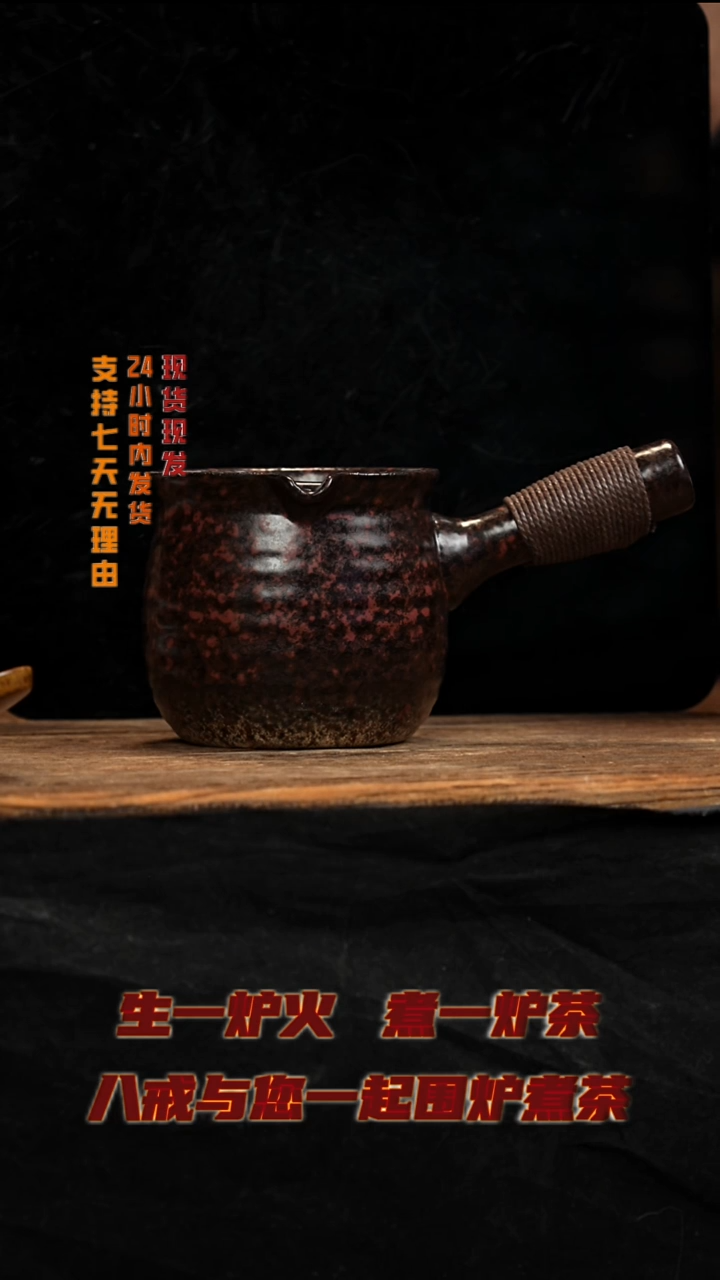 茶壶紫砂八戒茶器