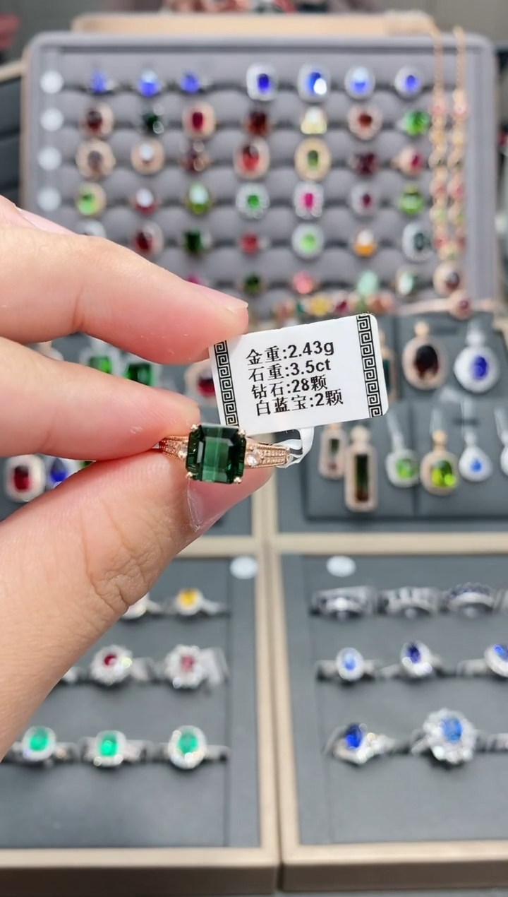 【闪购商品】碧玺戒指18K金镶嵌3.5  