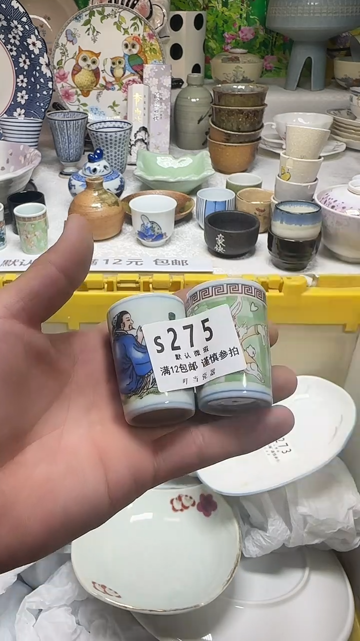 瓷片水**心275uuuuuuuuuuu