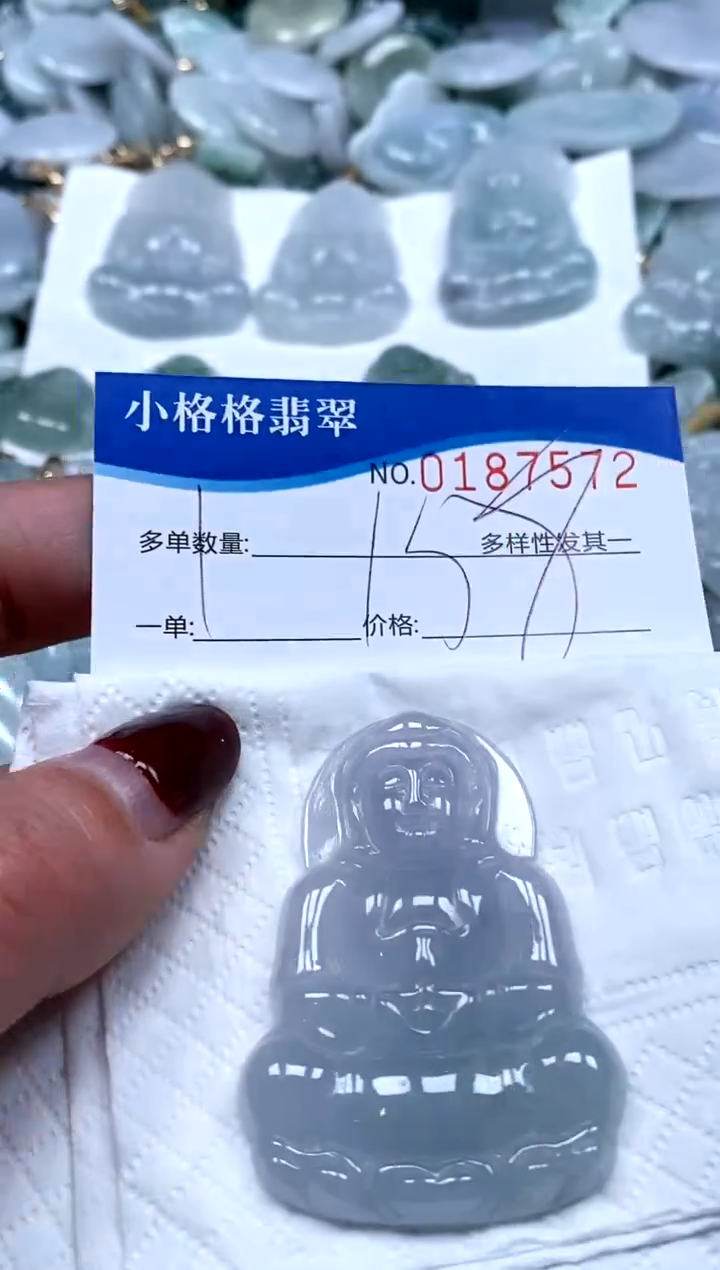 【闪购商品】翡翠颈饰未镶嵌闪购商品0187572