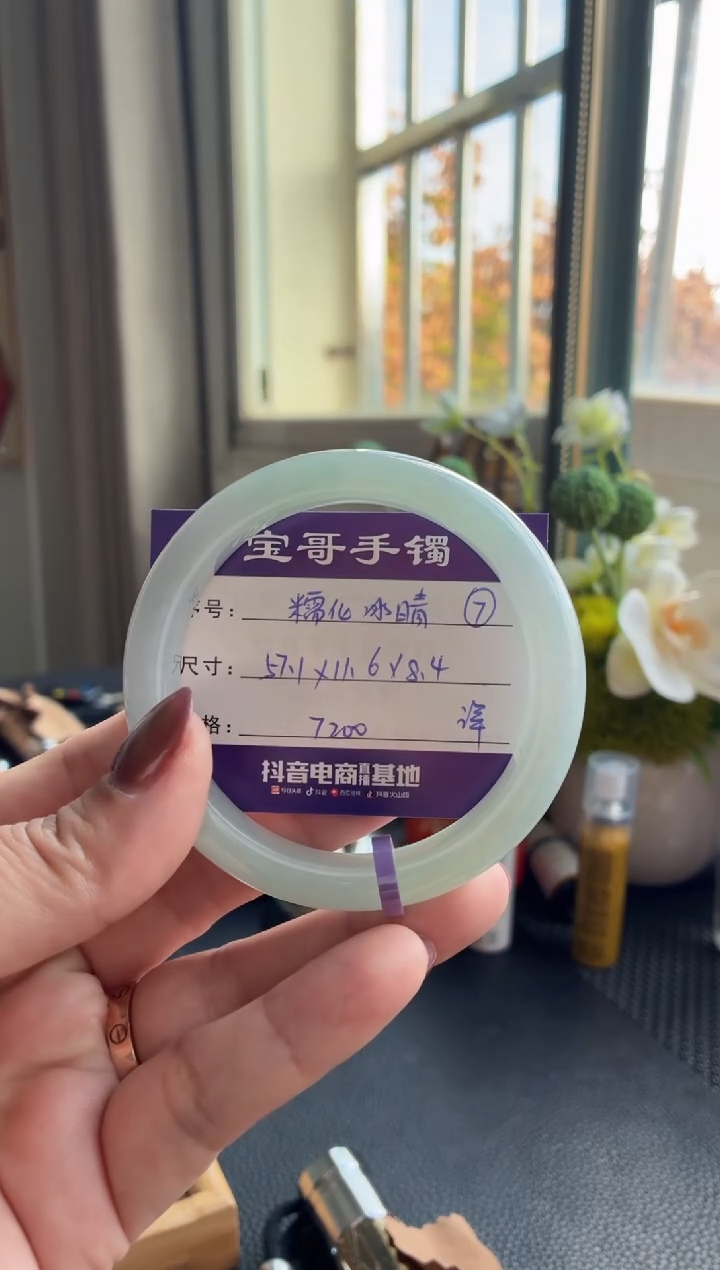 未镶嵌手镯翡翠翡翠手镯 7