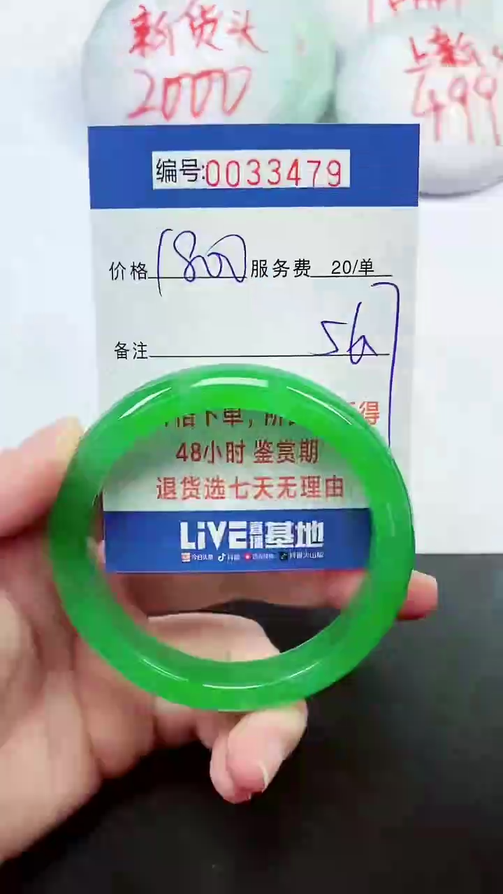 【闪购商品】拍下以实物为准000033479