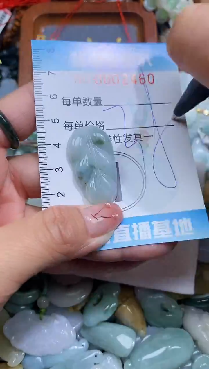 【闪购商品】翡翠颈饰未镶嵌闪购0002460