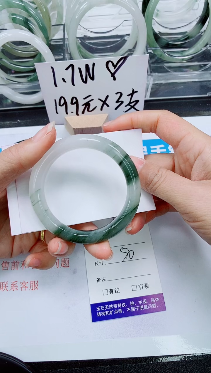 【闪购商品】石英质玉手镯未镶嵌163-50