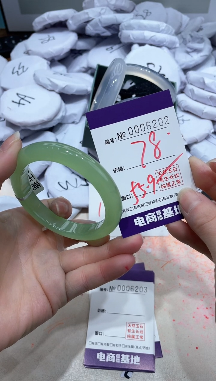 【闪购商品】玛瑙/玉髓手镯未镶嵌6202