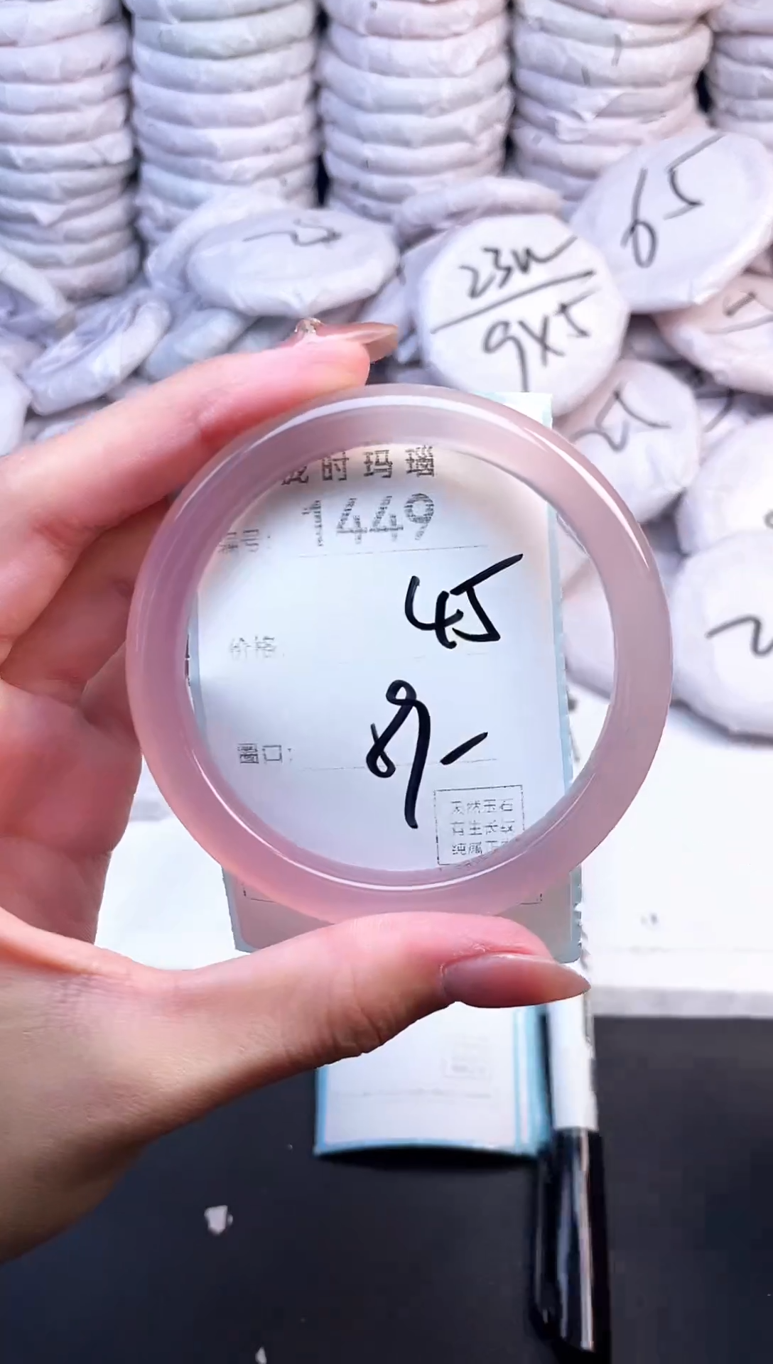 手镯玛瑙/玉髓未镶嵌1449