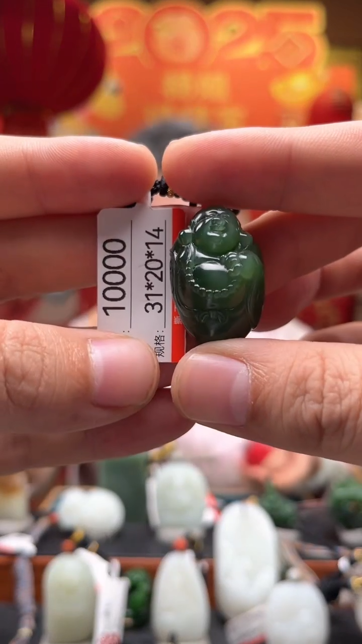 【闪购商品】和田玉吊坠未镶嵌1