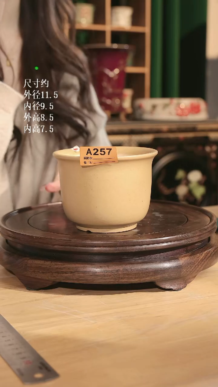 【石湾花盆】4.5寸矮金钟盆257