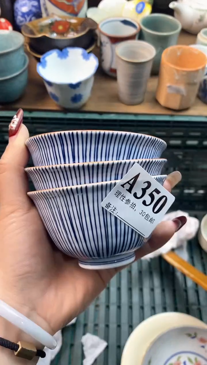 【闪购商品】瓷片[○･｀Д´･ ○]