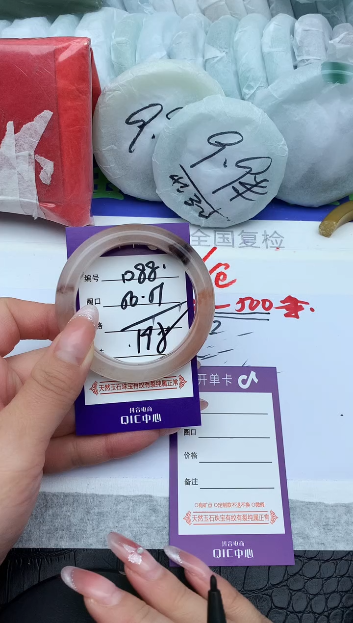 未镶嵌手镯石英质玉D88-50-51