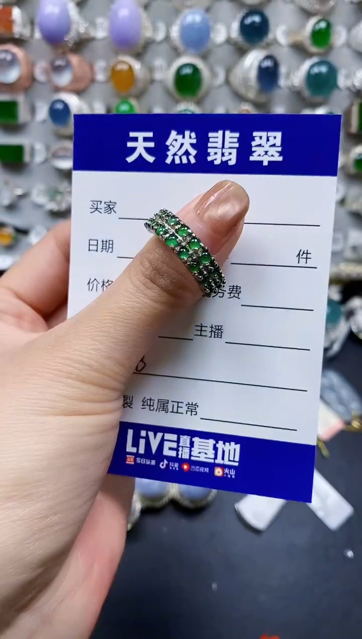 【闪购商品】翡翠戒指银S925镶嵌0368
