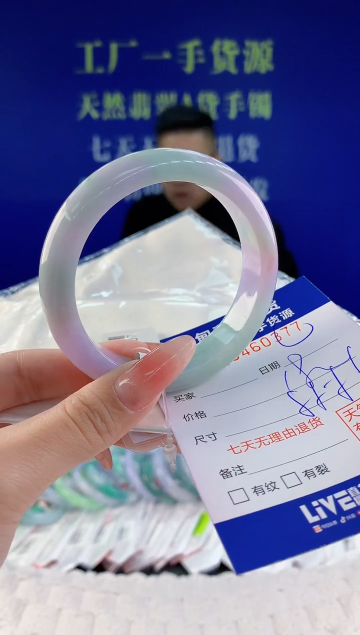 【闪购商品】翡翠手镯未镶嵌77天然A货翡翠