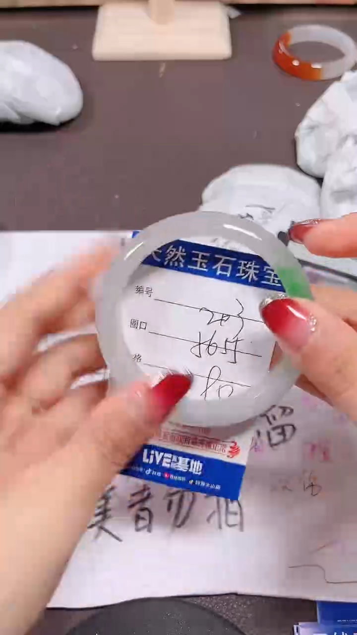 未镶嵌手镯翡翠203号拍啥发啥 清货 不退换